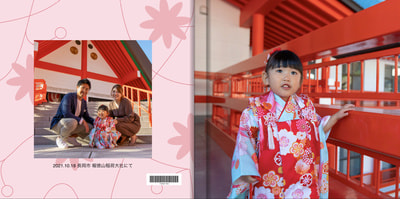 七五三フォトアルバム