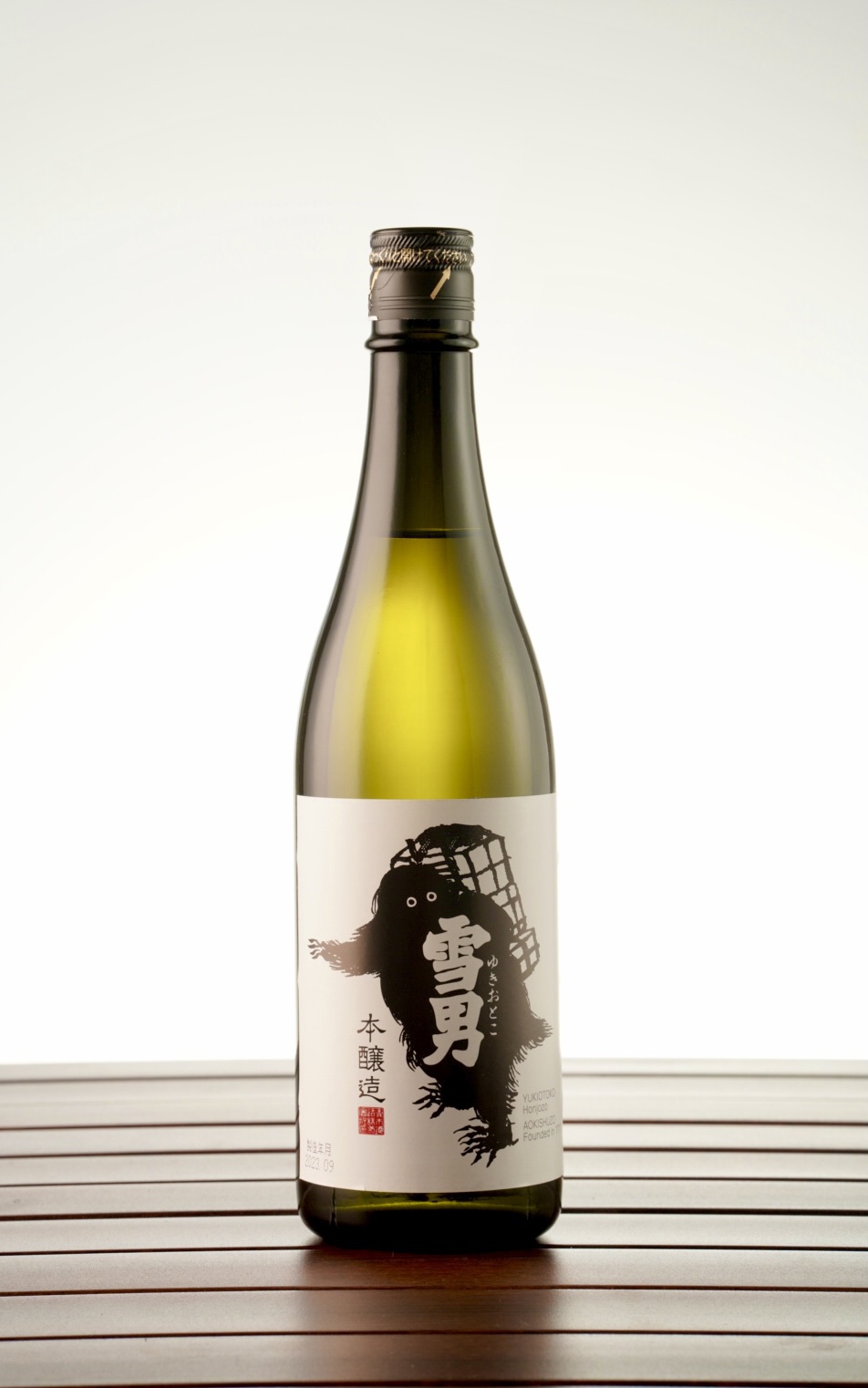清酒　雪男